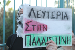 Παλαιστίνη